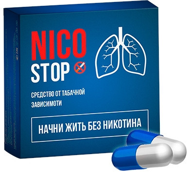 NicoStop - капсули від куріння (НикоСтоп)