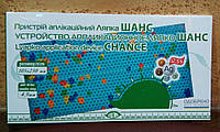Шанс 4,9 AG Аплікатор Ляпко розслабляє, знімає біль, нормалізує кровообіг, заспокоює, точки!
