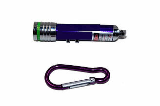 БРЕЛОК ЛАЗЕР