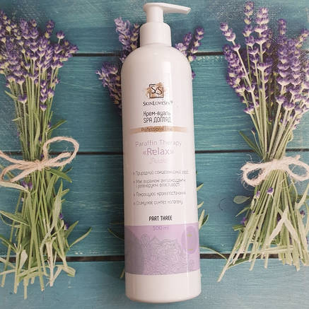 ТМ SkinLoveSpa. Крем-вуаль Spa Догляд "Relax" Релакс. PARAFFIN THERAPY 500 мл, фото 3