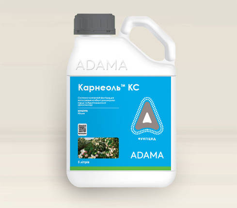 Фунгіцид Карнеоль ADAMA - 1 л, фото 1
