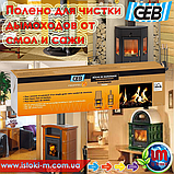 Поліно для чищення димоходів, камінів і печей від смол і сажі PROPFEU BUCHE DE RAMONAGE GEB, фото 6