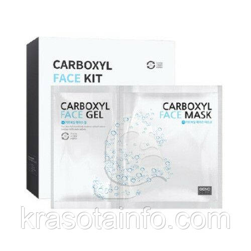 Карбокси Carboxy CO2 mask +Екстракти КОРЕЯ Карбокситерапія набір СО2 маски Geno Cell -5 шт* 35мл