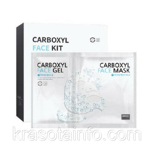 Карбокси Carboxy CO2 mask +Екстракти КОРЕЯ Карбокситерапія набір СО2 маски Geno Cell -1 шт* 35мл
