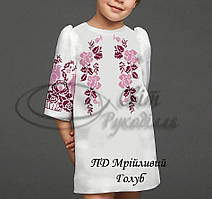 ПД Мрійливий голуб Світ Рукоділля Заготовка для вишивки Сукня Плаття для дівчинки