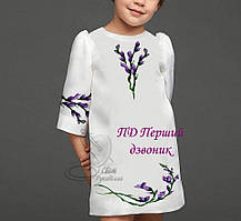 ПД Перший дзвоник Світ Рукоділля Заготовка для вишивки Сукня Плаття для дівчинки