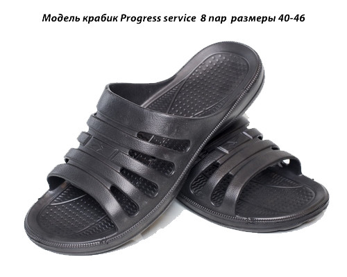 Чоловічі шльопанці