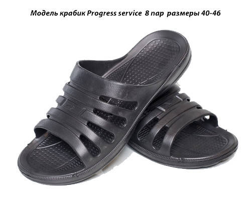 Чоловічі шльопанці, фото 1