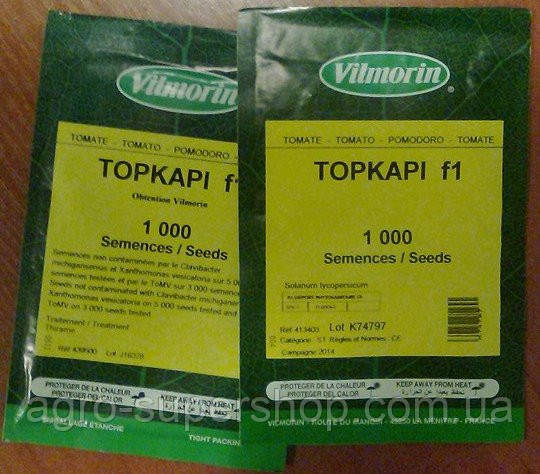 Томат Топкапі F1 1000 с.