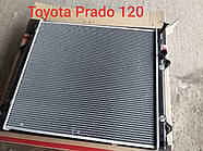 Радіатор Охолодження Toyota Prado 120 4.0 16400-31350