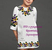 ПД Братчики Світ Рукоділля Заготовка для вишивки Сукня Плаття для дівчинки