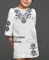 ПД Бузкова радість Світ Рукоділля Заготовка для вишивки Сукня Плаття для дівчинки