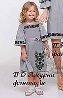 ПД Ажурна фантазія Світ Рукоділля Заготовка для вишивки Сукня Плаття для дівчинки