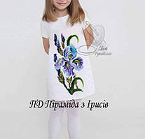 ПД Піраміда з Ірисів Світ Рукоділля Заготовка для вишивки Сукня Плаття для дівчинки