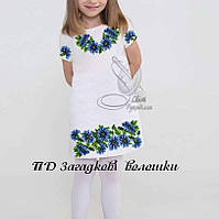 ПД Загадкові волошки Світ Рукоділля Заготовка для вишивки Сукня Плаття для дівчинки