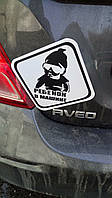 Магнитная наклейка " Baby on board " 15х15 см
