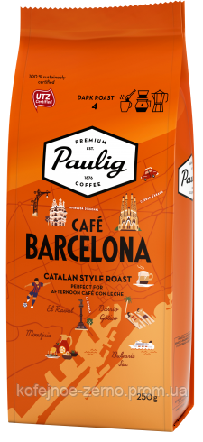 Кава мелена Paulig café Barcelona 250 гр.