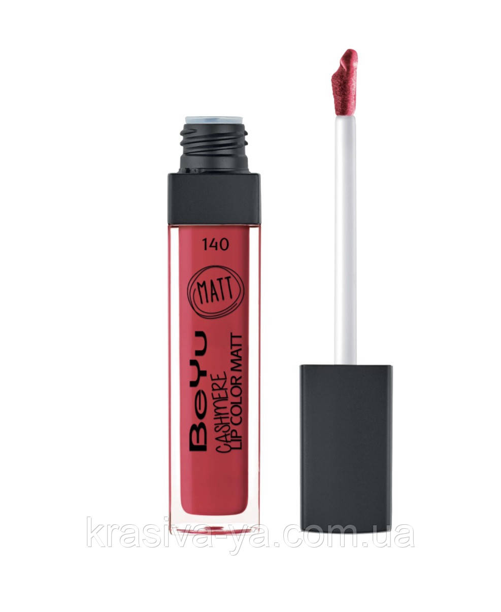 Блиск для губ матовий "Cashmere Lip Color Matt" 140 My Passion, 6.5 мл