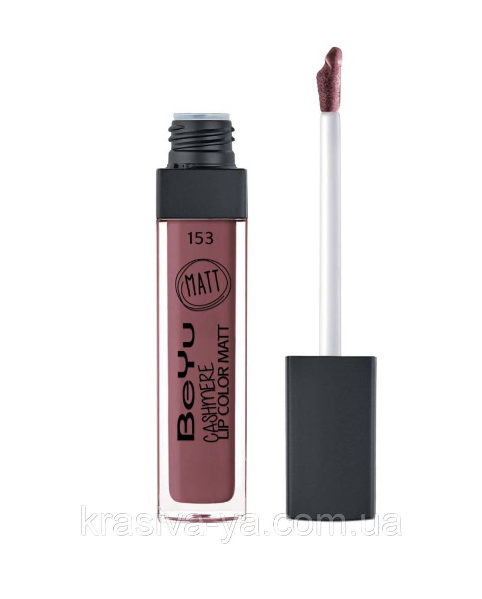 Блиск для губ матовий "Cashmere Lip Color Matt" 153 Rustic Decay, 6.5 мл