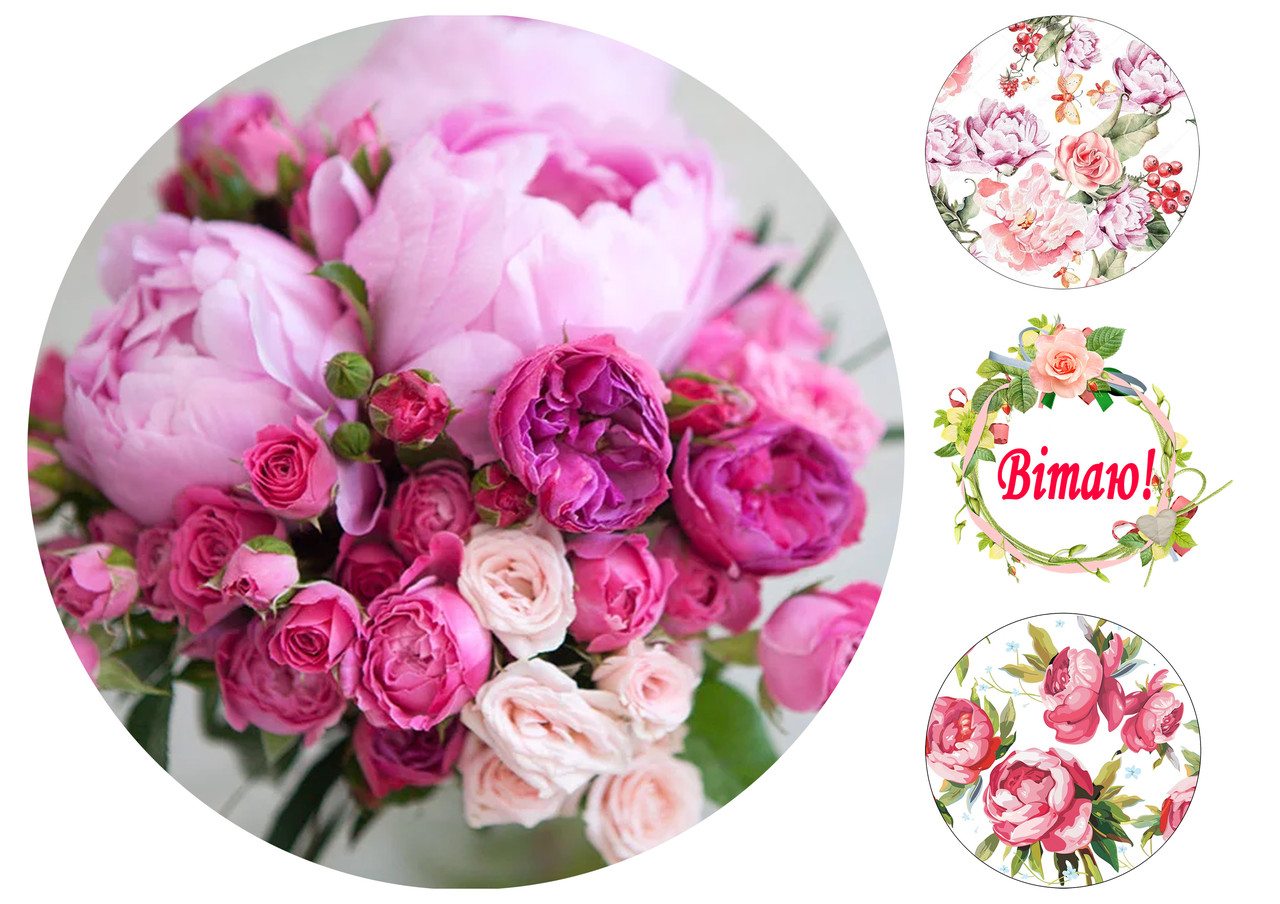 ВАФЕЛЬНА КАРТИНКА 8 МАРТА, З'ЄДНА КАРТИНКА НА ТОРТ, фото 1