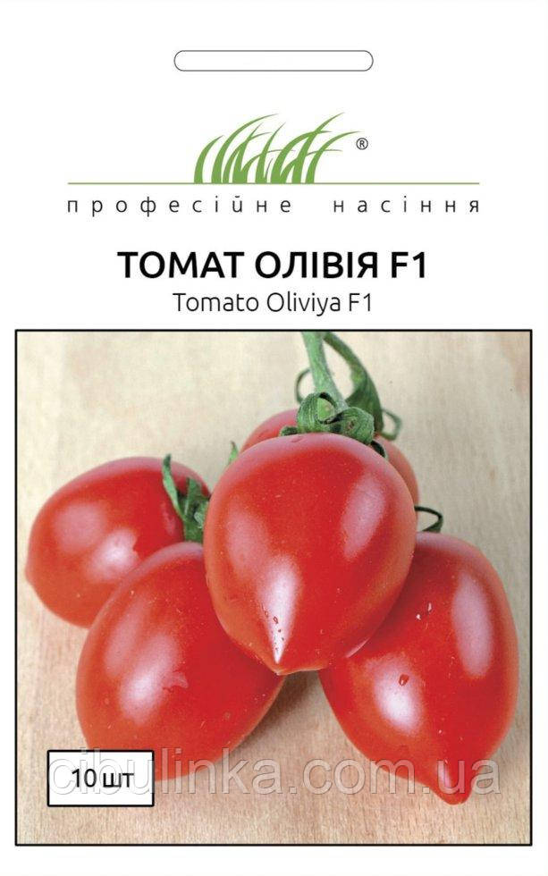 Томат Олівія F1 10 шт