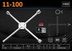 Ключ балонний 17x19x22мм.+1/2", Neo 11-100