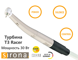 Наконечник турбінний T3 Racer NEW (Sirona), потужність 30 Вт, з'єднання М4/Midwest