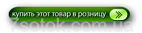 Насіння капусти пекінської