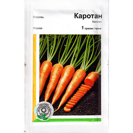 Насіння моркви пізньої "Каротан" F1 (1 г) від Rijk Zwaan, Голландія, фото 1