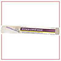 Флонси-спрей Макс 9 мл від дерматиту для собак, кішок (аналог Гексидерму)