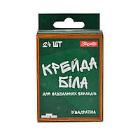 Крейда шкільна 1Вересня біла 10х10 квадратна 24 шт