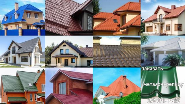 zakazati-metalloshereiczu-v-ukraine