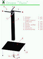 Металева база опора для столу Ліон 400х400 мм, висота 1100 мм, колір чорний, для бару, кафе, ресторану, фото 10