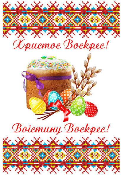 Серветка пасхальна (заготівка під вишивку бісером) 1 шт.