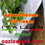 Агроволокно p-50g отвори 2 в ряд 1.07*50м чорно-біле Agreen італійське якість з перфорацією, фото 6