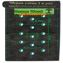 Агроволокно p-50g отвору 3 в ряд 1.07*100м чорно-біле Agreen італійське якість з перфорацією, фото 2