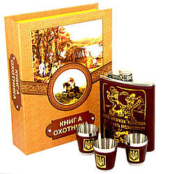 Фляга для алкоголю зі стопками "Книга мисливця" 008