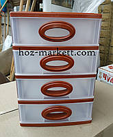 Органайзер на 4 ящики коричневий виробництво Україна