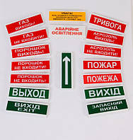  Покажчик виходу світловий "ВИХІД/EXIT" OC-6.2