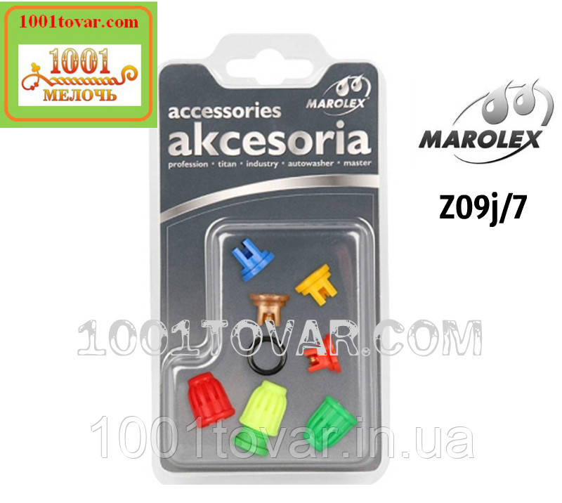 Ремонтний набір Z09j/7 Marolex. Ремкомплект Marolex (Маролекс), фото 1
