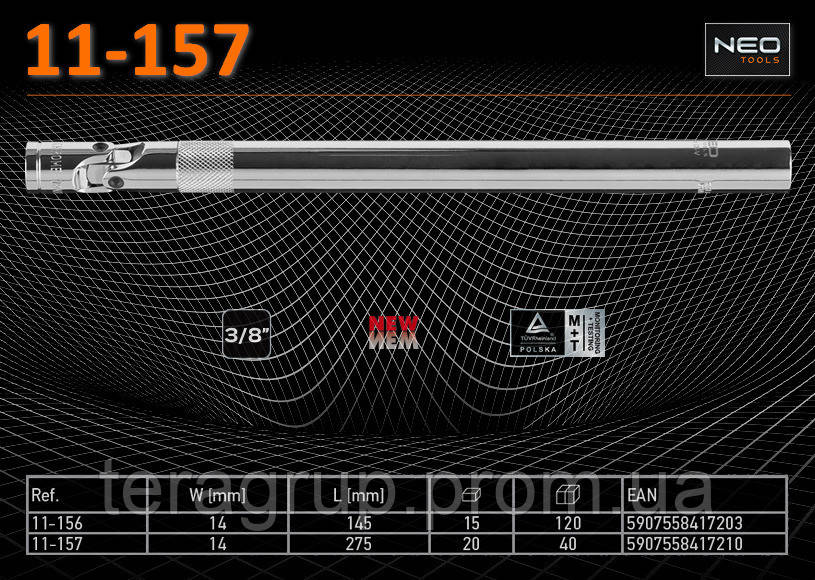 Ключ свічковий із шарніром 3/8", 14 x 275 мм, NEO 11-157