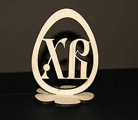 Великодні яйце