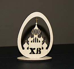 Великодні яйце