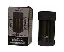 Термос харчовий Stenson MT-2675 500 мл Grafit, фото 6