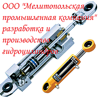 Виробництво гідроциліндрів як серійних, так і за індивідуальними кресленнями замовника