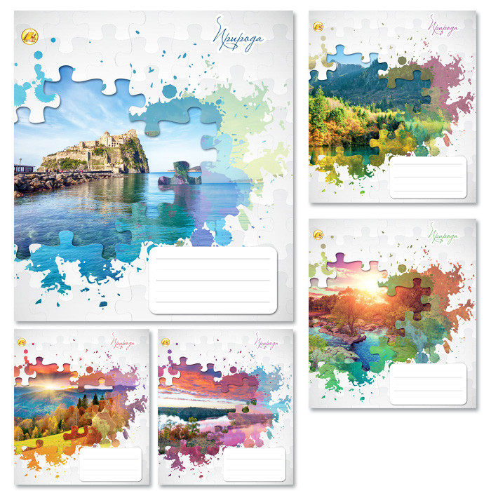 Зошит 18 аркушів у клітинку "Пейзажі" 20/400