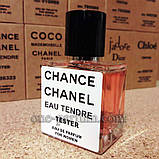 Тестер Chanel Chance Eau Tendre (Шанель Шанс Еу Тендр), 50 мл (ліцензія ОАЕ), фото 2