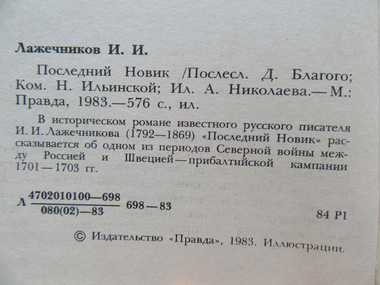 Product image preview