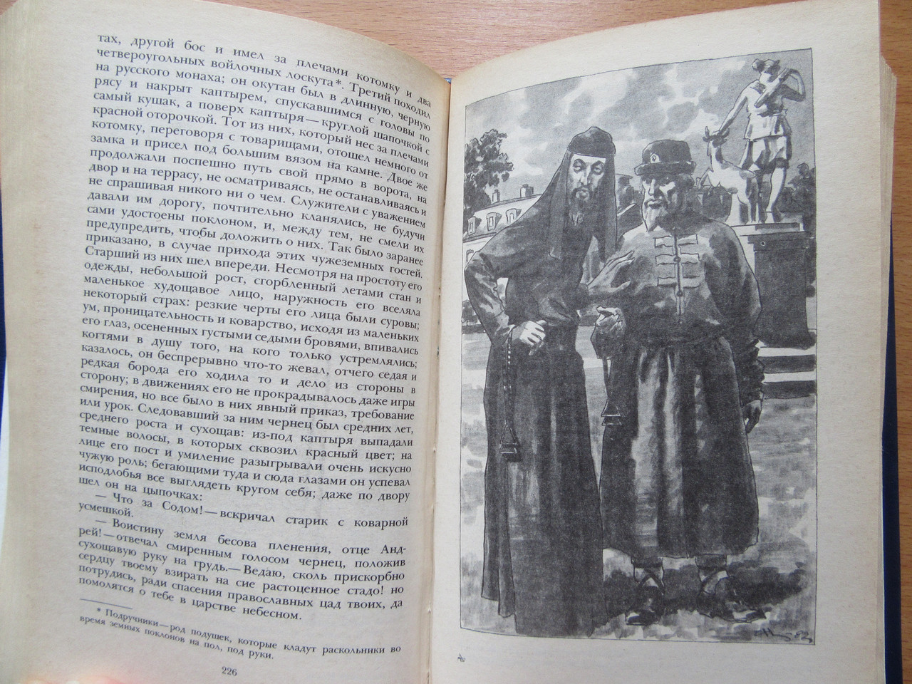 Product image preview