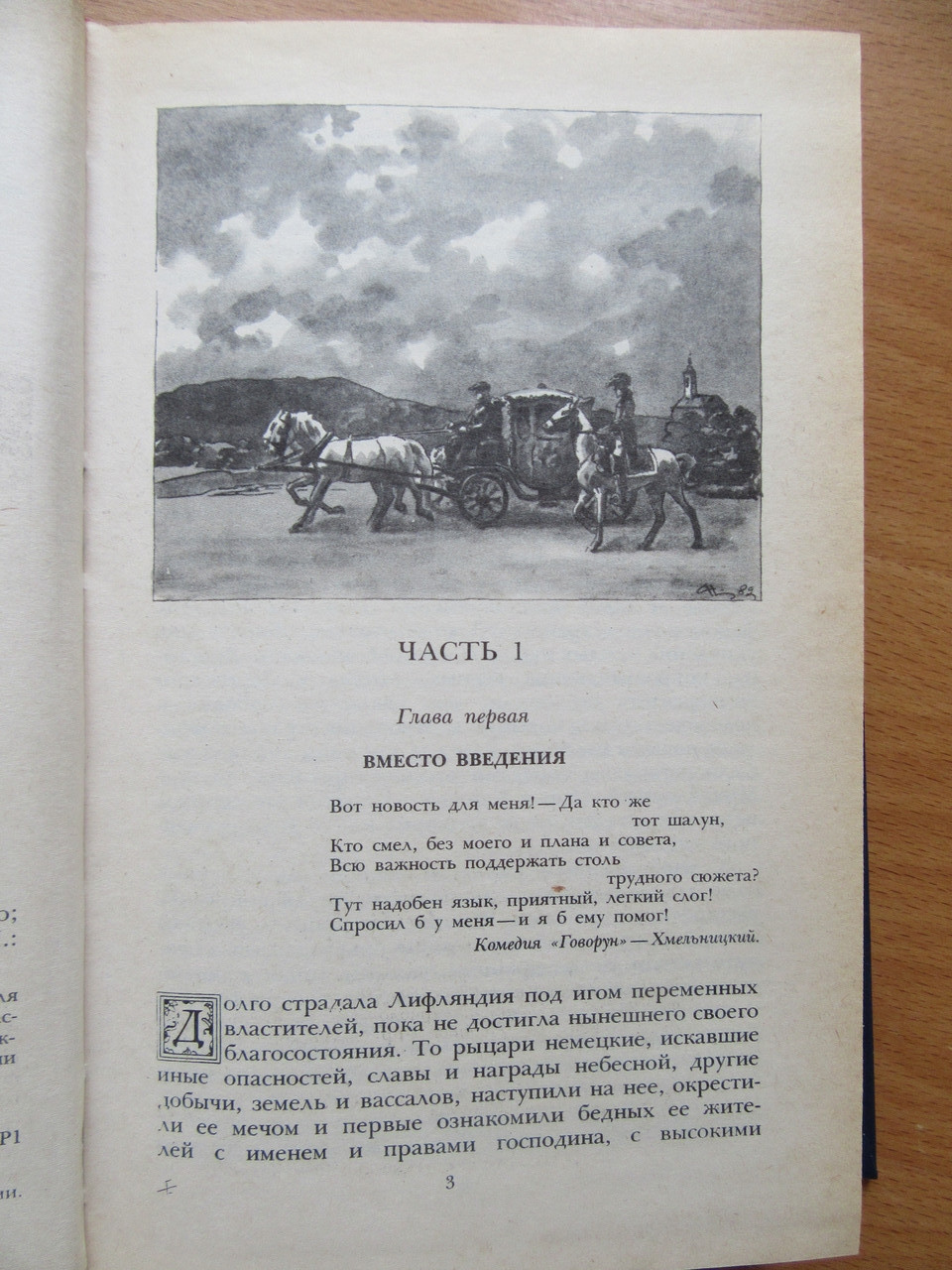 Product image preview